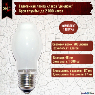 Osram Halolux 64472 BT SIL 60w 230v E27