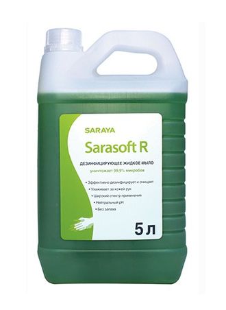 Дезинфицирующее жидкое мыло Sarasoft R