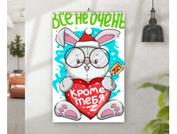 Перекидной календарь год Кролика №78