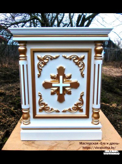 Жертвенник в храм, №10