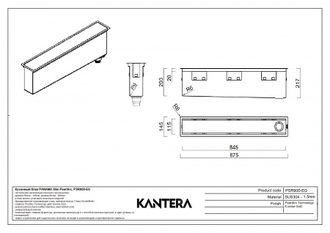 Кухонный блок Panama Slim PearlArc, Eureka Gold, PSR900-EG