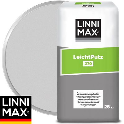 Минеральная легкая штукатурка LINNIMAX 270 LeichtPutz 25 кг