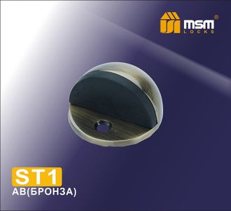 Упор дверной напольный ST1 AB