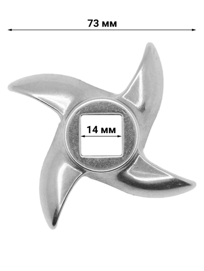 Нож 100004 для мясорубки enterprise, мод.22 гнутые лезвия