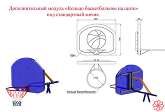 Модель № 9 со скалодромом и качелями Гнездо и доп. Горкой.
