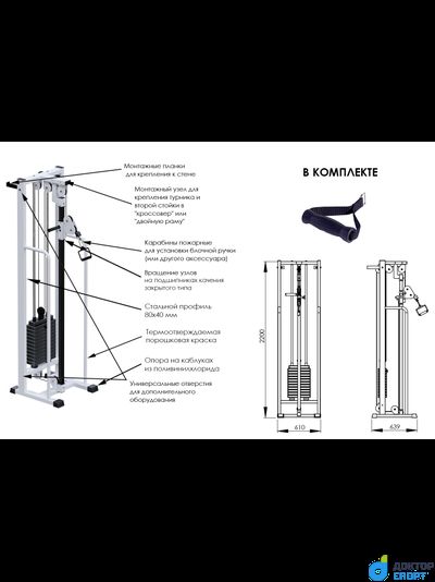 "Атлант" 60/75/100 кг с подвижным блоком