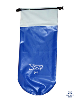 ГермоМешок 40л BB ПВХ 450гр