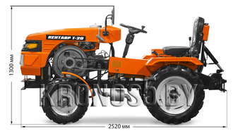 Минитрактор Кентавр Т-20 фото