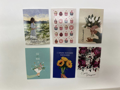 Открытка №2 в ассортименте