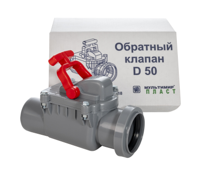 Обратный клапан ПП