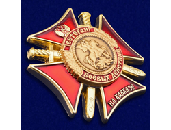 Знак "Ветеран боевых действий на Кавказе" (крест с мечами)