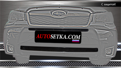 Premium защита радиатора для Subaru Forester (2016-2018) из 2-х частей