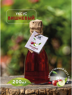 Уксус фруктовый Благоедов, 100% натуральный без добавления сахара и воды, 250 мл