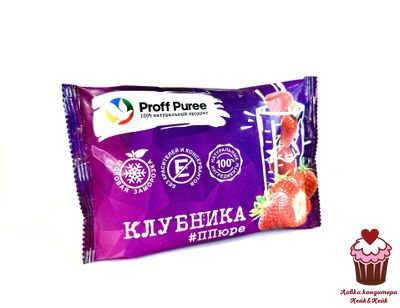 Пюре замороженное Proff Puree Клубника, 250г