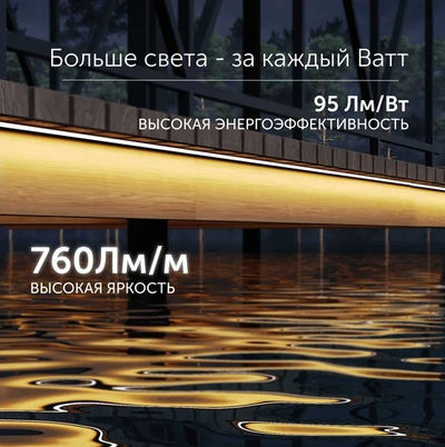 lenta-dly-bani-sauni-ulici-180smd-2835m-14vt-m-5m-ip68-12v-3000k