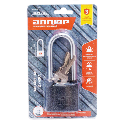 Замок навесной АЛЛЮР ВС1Ч-350Д [9305]