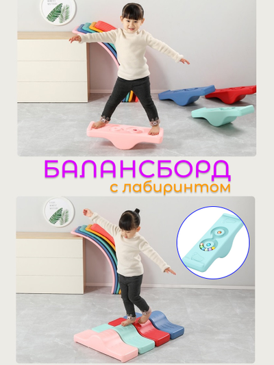 Балансборд с лабиринтом и шариками PS-057-B синий
