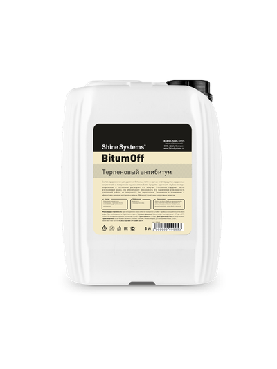 Shine Systems BitumOFF - терпеновый антибитум, 5л
