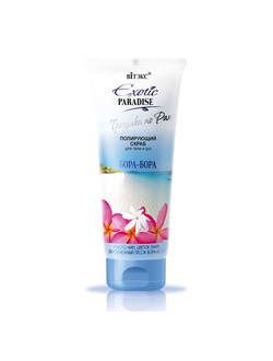 Витэкс Полирующий скраб для тела и рук Бора-Бора Exotic Paradise