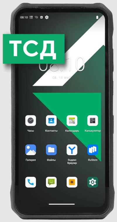 Терминал сбора данных (ТСД) MIG A65 Android