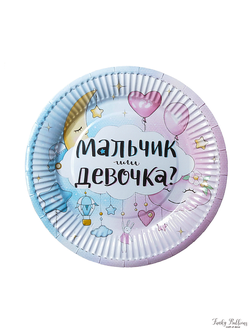 Тарелки "Мальчик или Девочка?"