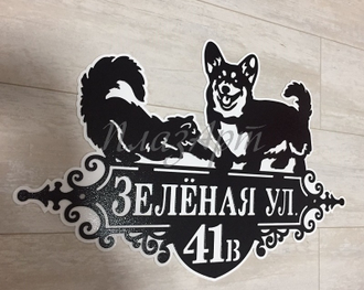 адресная табличка