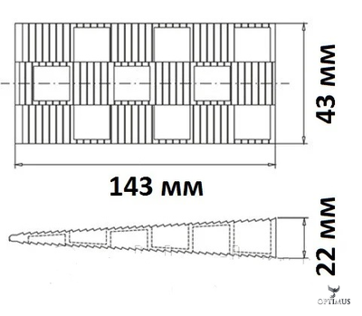 Клин монтажный 143x43x22 мм