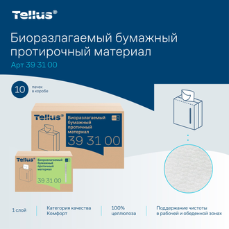 393100 Tellus Биоразлагаемый бумажный протирочный материал 1 слой 100 листов Система WM5 белый
