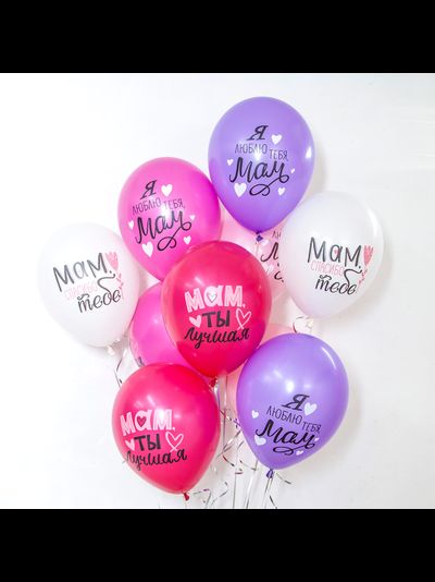 Шар Премиум 30 см "Маме", Sx, Колумбия