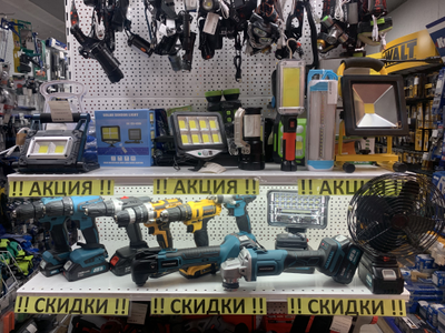 Профинструмент | ул. Коммунистическая, 137