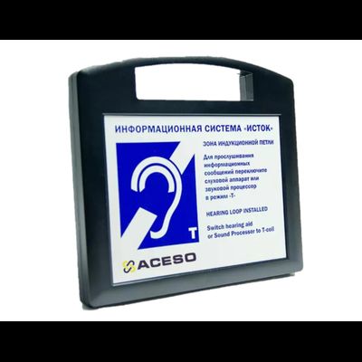 Портативная информационная индукционная система "Исток А2" с радиомикрофоном на стойке и встроенным плеером  (до 2 м)