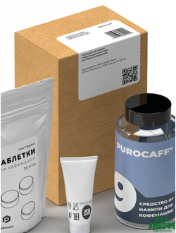 Набор для чистки бытовых кофемашин