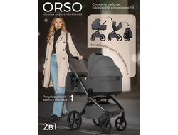 Коляска 2в1 Sweet Baby Orso Dark Grey