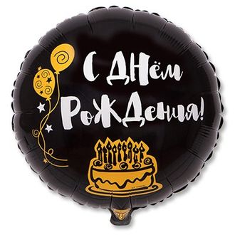 Folgirovannye Shary Shar 18 46 Sm Chelovek Pauk