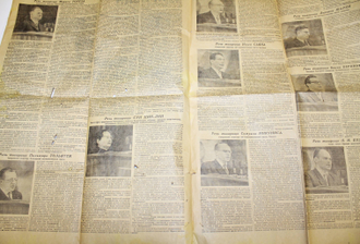 Газета  `Правда`. 9 ноября 1957.  № 313 (14342). М.: Правда, 1957.