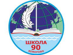 Шеврон (эмблема школьная)