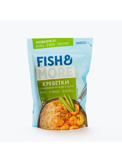 Креветки белоногие очищенные В ИНДОНЕЗИЙСКОМ СОУСЕ замороженные 400 г Fish &amp; More