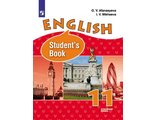 Афанасьева Английский язык 11 кл.  Учебник. Углубленный  уровень (Просв.)