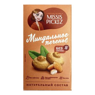 Печенье "Миндальное", без сахара, без глютена, 85г (Missis Pickez)