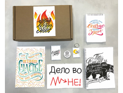 Бокс «Будь как огонь!» №8