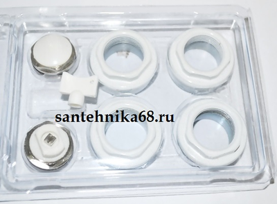 Комплект пробок для подключения радиатора 1/2