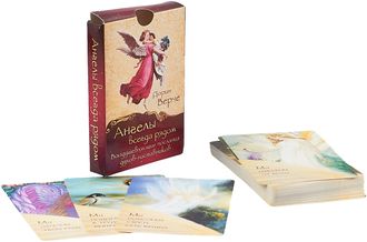 Дорин Верче: Ангелы всегда рядом. Воодушевляющие послания духов-наставников (44 карты)