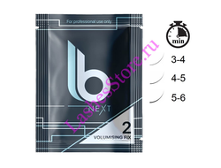 Состав LB NEXT №2 «Volumising Fix» (1,5 мл)