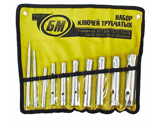 Набор ключей торцевых двухсторонних трубчатых 6 -22, 9 предметов(6х7 ...