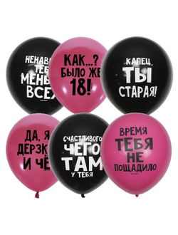 Шар 12 дюймов с  рисунком