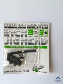 Джиг-головка Varivas Nogales Hooking Master №5 0,9гр