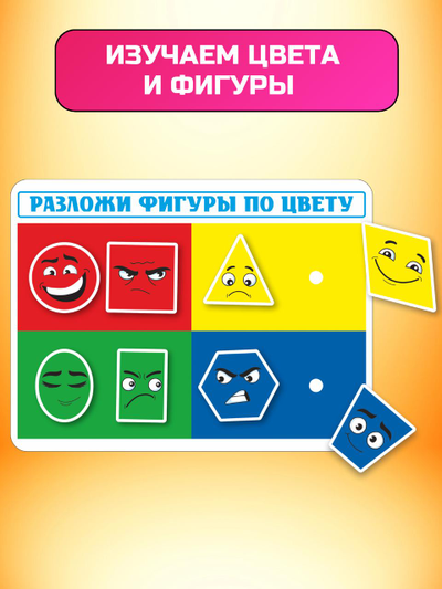 Логическая игра "Учиться просто"