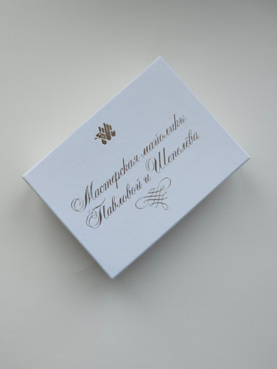 Комплект ёлочных игрушек "Праздничные Конфетки"