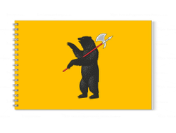 Альбом для рисования Ярославская Область