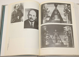 Булгаков М. Пьесы 1920-х годов.  Л.: Искусство. 1990г.